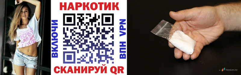 Названия наркотиков Курск Cocaine  ГАШИШ  Марихуана 