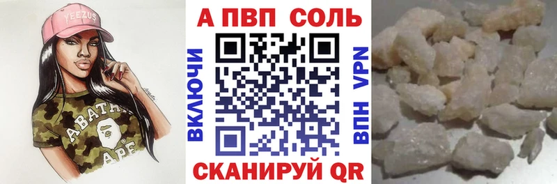 Alfa_PVP СК Курск