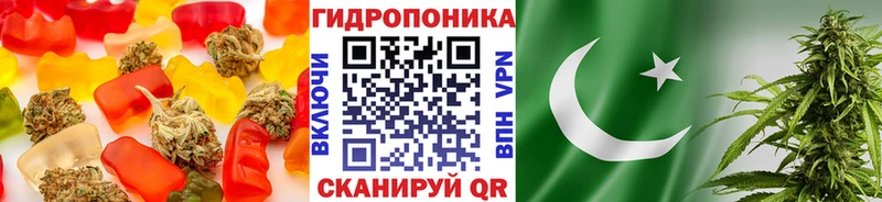MEGA ТОР  Курск  Печенье с ТГК конопля 