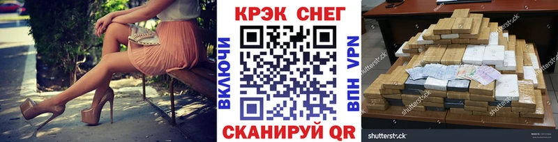 закладка  Курск  Кокаин Columbia 