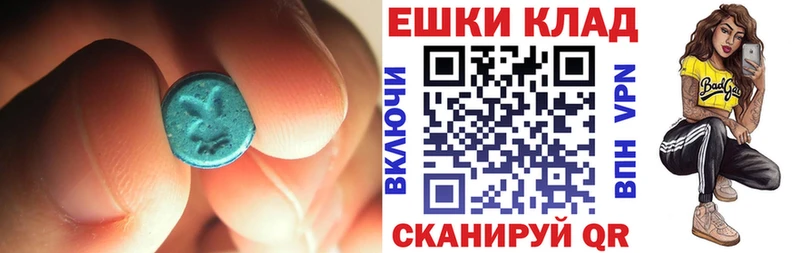 MEGA онион Курск ЭКСТАЗИ 300 mg купить наркотик