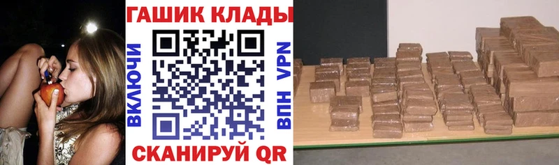 блэк спрут ссылки Курск ГАШИШ ice o lator