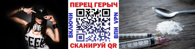 маркетплейс телеграм  Курск  ГЕРОИН гречка 