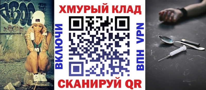 Героин Афган Курск