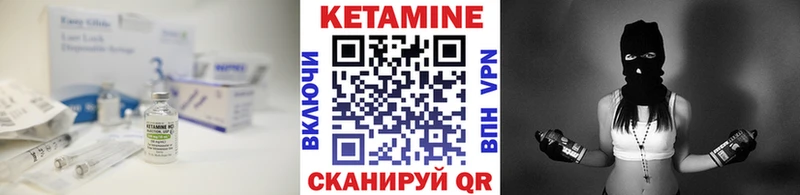 Кетамин VHQ  где купить наркотик  Курск 