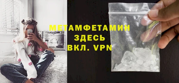 спайс Вяземский