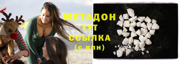 сатива Вязьма