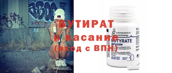 спайс Вяземский