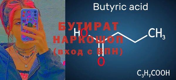 прущие грибы Вязники