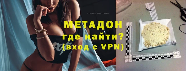 сатива Вязьма