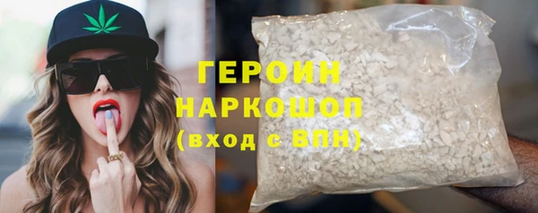сатива Вязьма