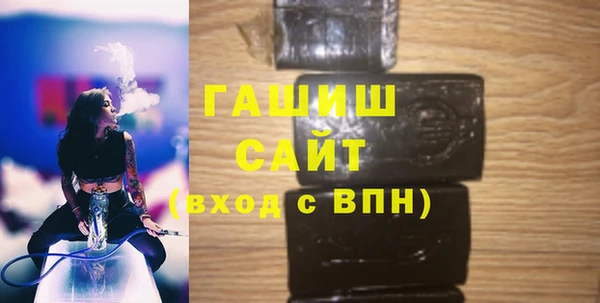 прущие грибы Вязники