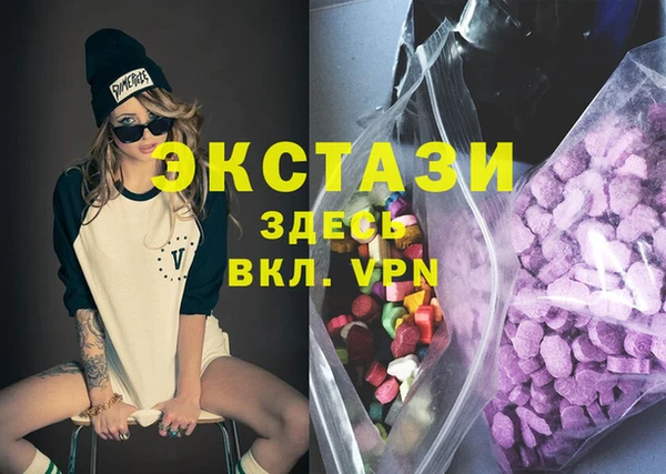 сатива Вязьма