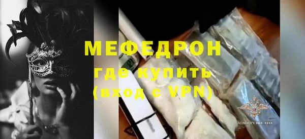 прущие грибы Вязники