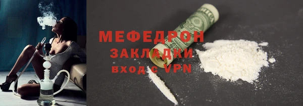 прущие грибы Вязники