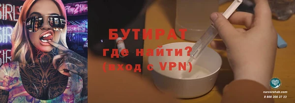 прущие грибы Вязники