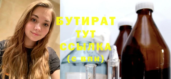 спайс Вяземский