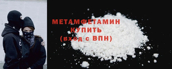 сатива Вязьма