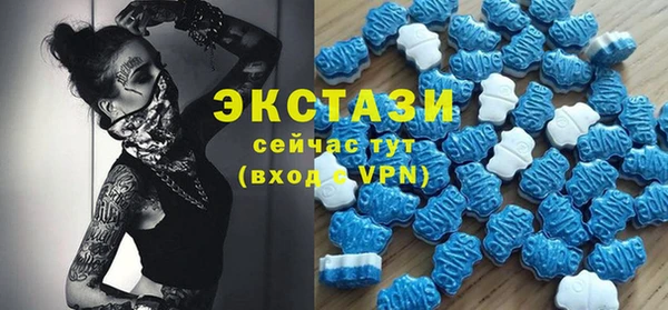 спайс Вяземский