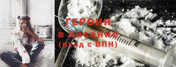 прущие грибы Вязники