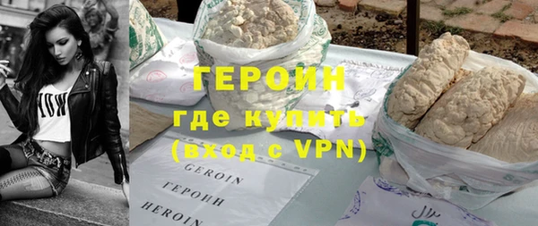 сатива Вязьма