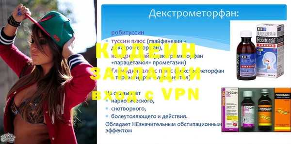 сатива Вязьма