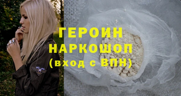 спайс Вяземский