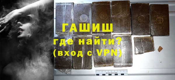 спайс Вяземский