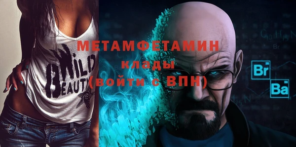 сатива Вязьма