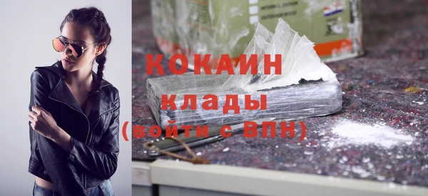 спайс Вяземский