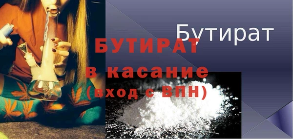 сатива Вязьма