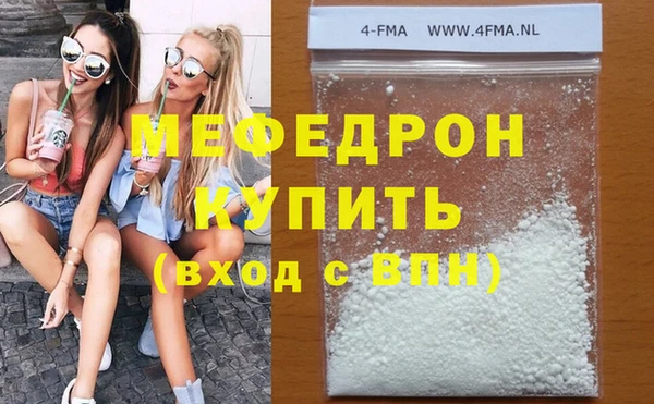спайс Вяземский
