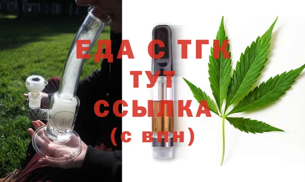 спайс Вяземский