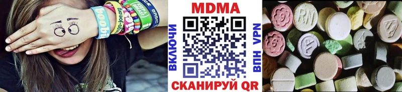 МДМА VHQ  ссылка на мегу как войти  Курск 