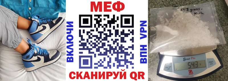 МЯУ-МЯУ мяу мяу  Курск 