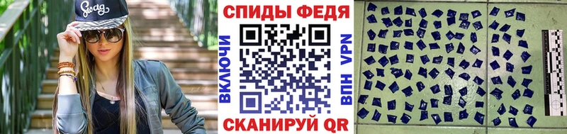 МЕТАМФЕТАМИН мет  Курск 