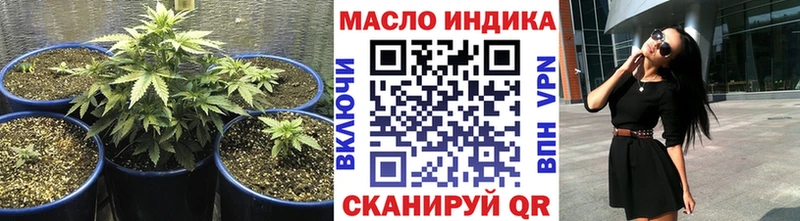 Дистиллят ТГК гашишное масло  Курск 