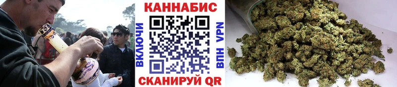 площадка официальный сайт  Курск  Конопля индика  OMG как зайти 